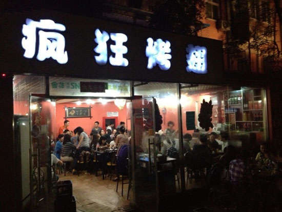 洪洞串串店加盟
